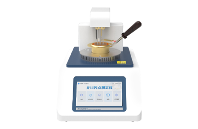 南通市全自动开口闪点测定仪IN-KS